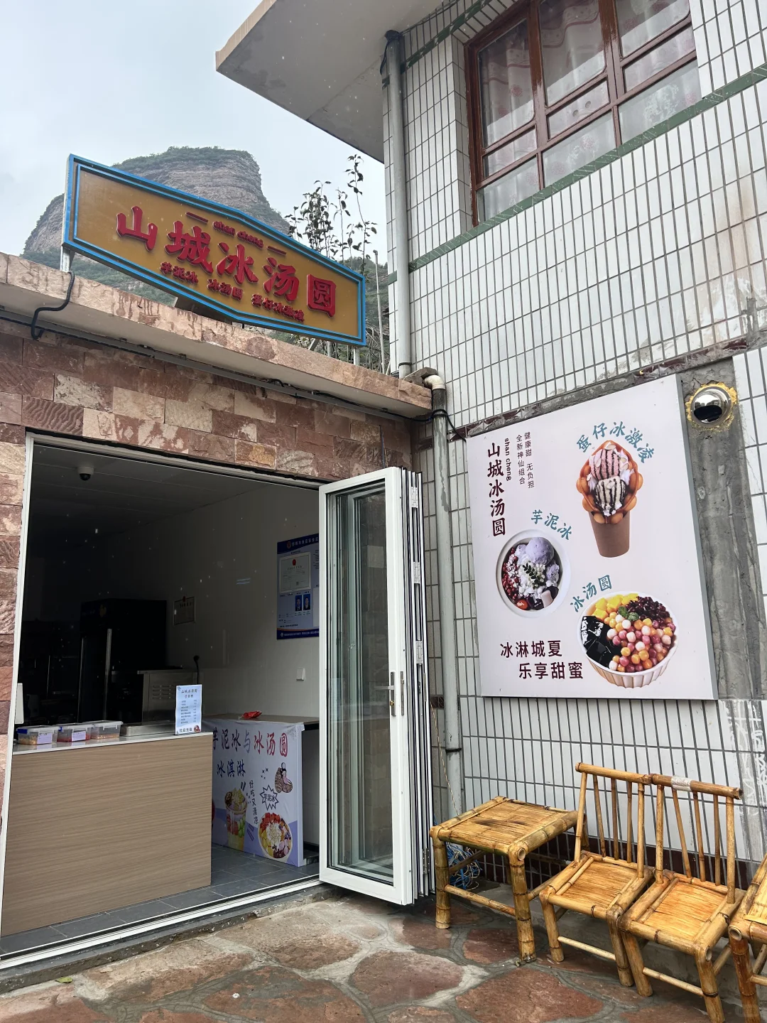 邯郸武安山李冀