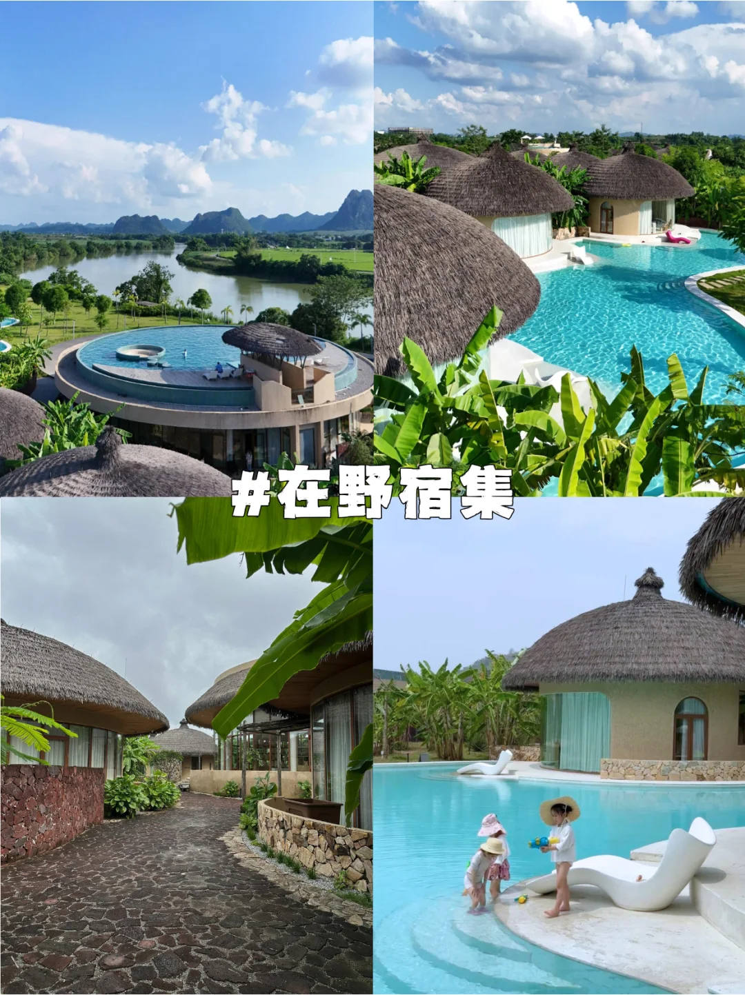 被问爆的崇左5天4晚，定制游太适合懒人啦❗