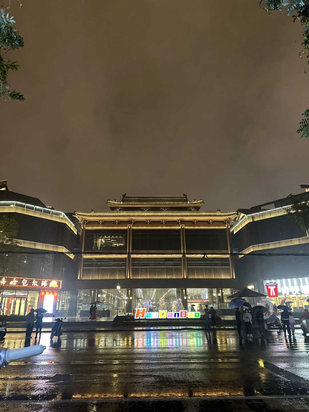 邯郸|我宣布,这是今年最值得去的城市!