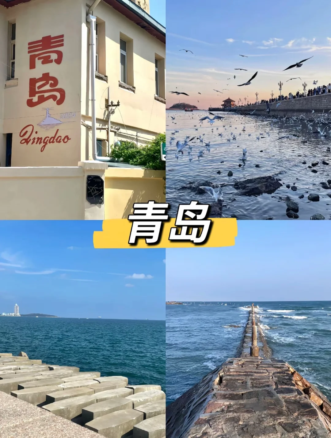 30岁之前必游的12个城市🌆