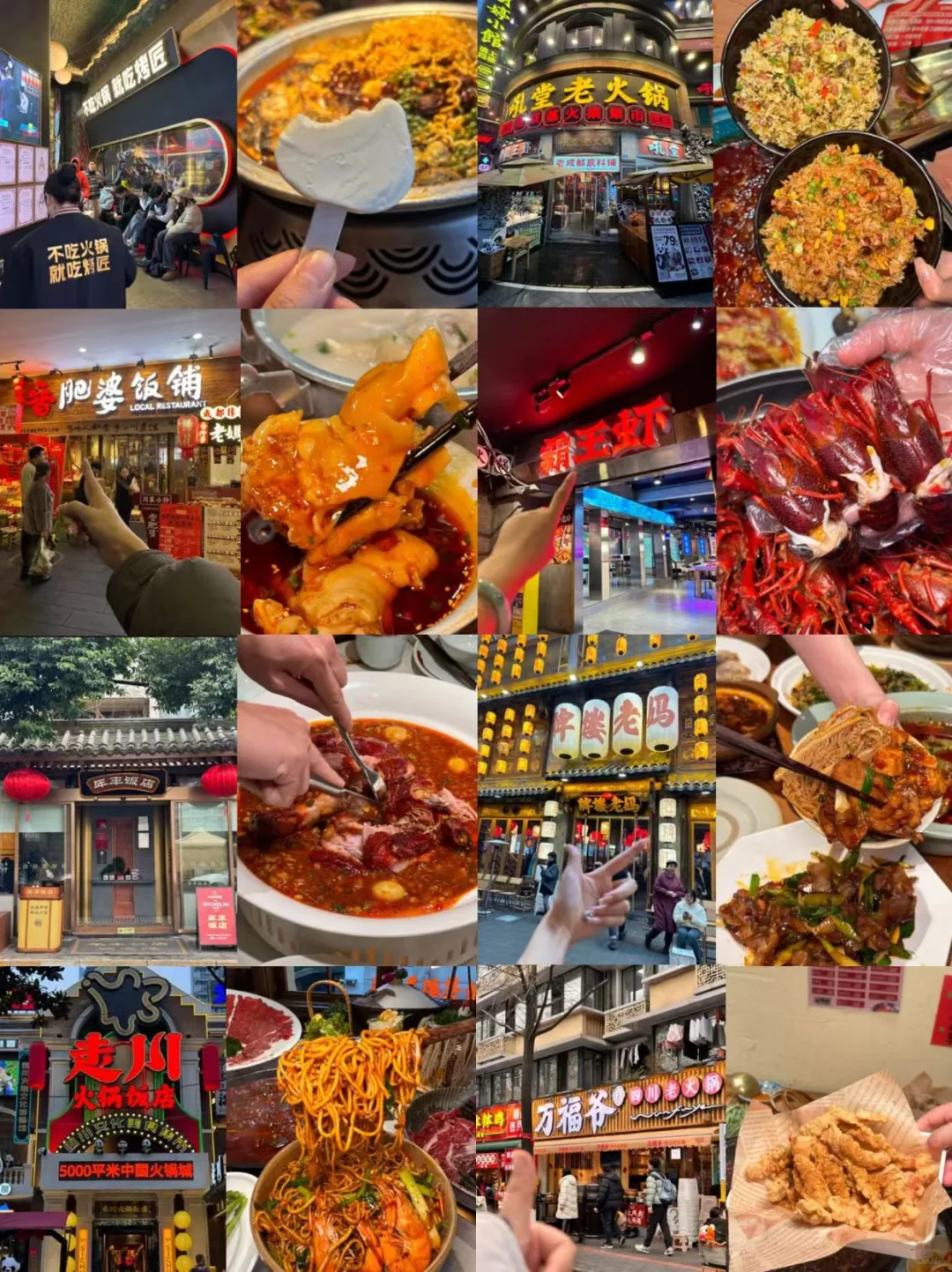 成都已回✌此攻略已完善未出发的赶紧抄作业