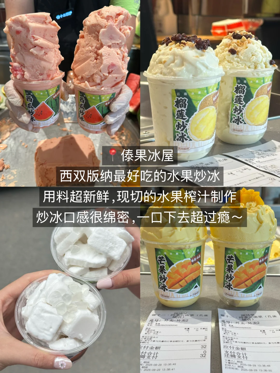 对J人男朋友做的版纳旅游攻略甚是满意。。。