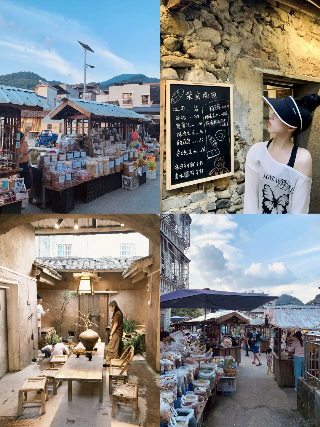 这么近那么美 周末来广州小云南