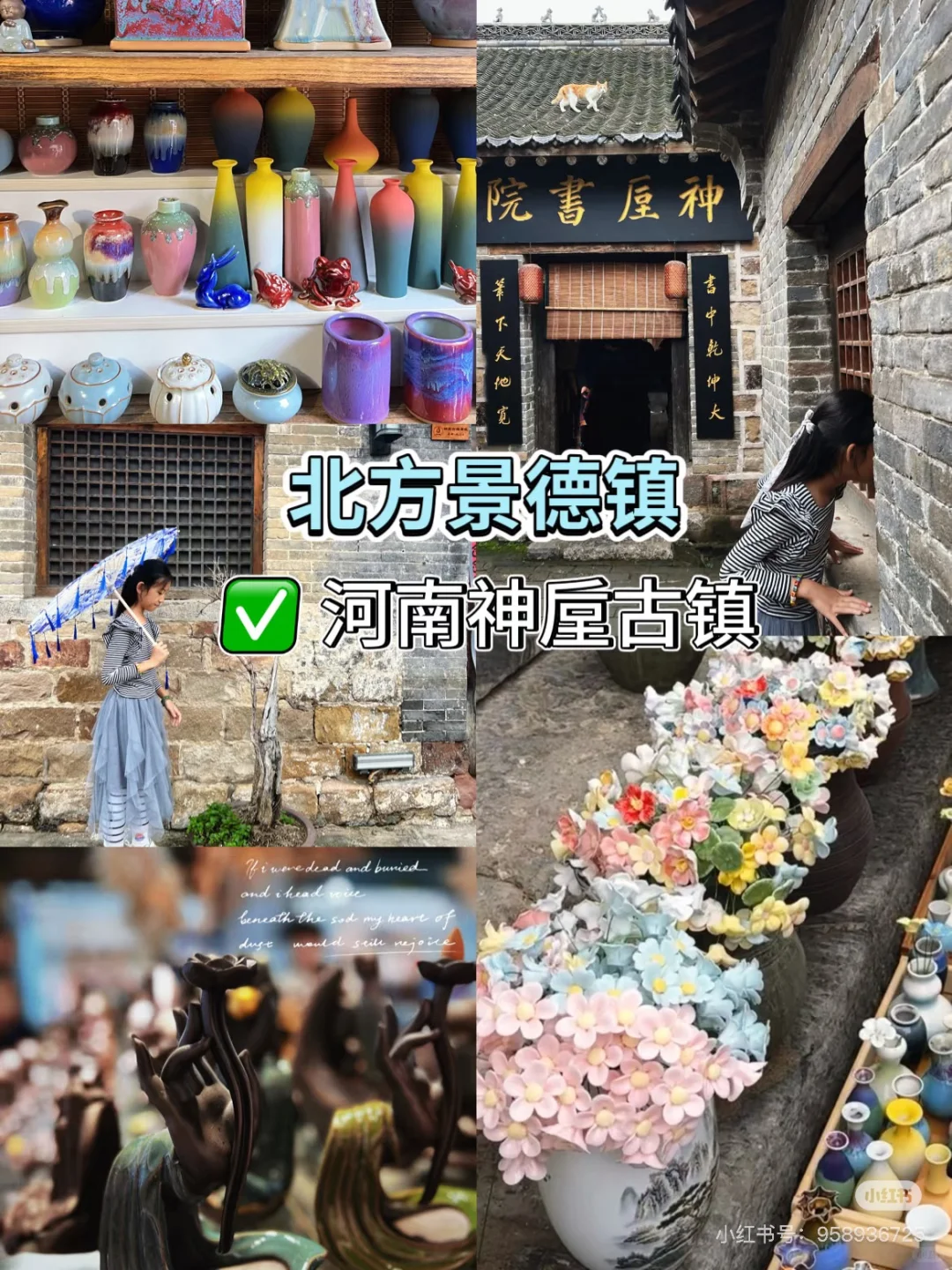 小长假去哪儿？西安出发3天邂逅诗与远方