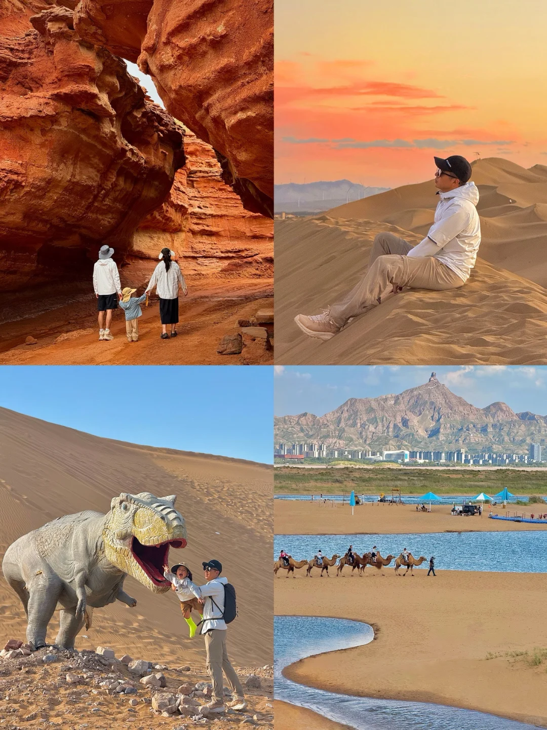 国庆去这个小众城市!乌海🏜️两日游全攻略