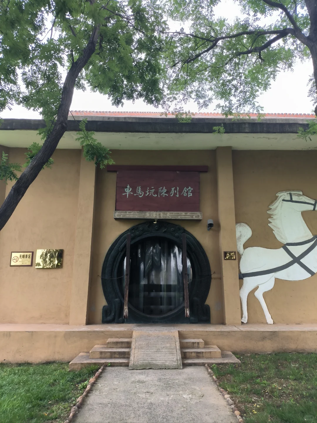 【邯郸到安阳一人一日公共交通游】总结篇