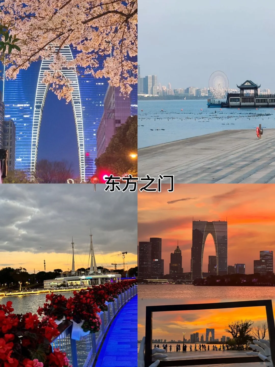 苏州最值得去6个景点❗旅行前必看❗❗