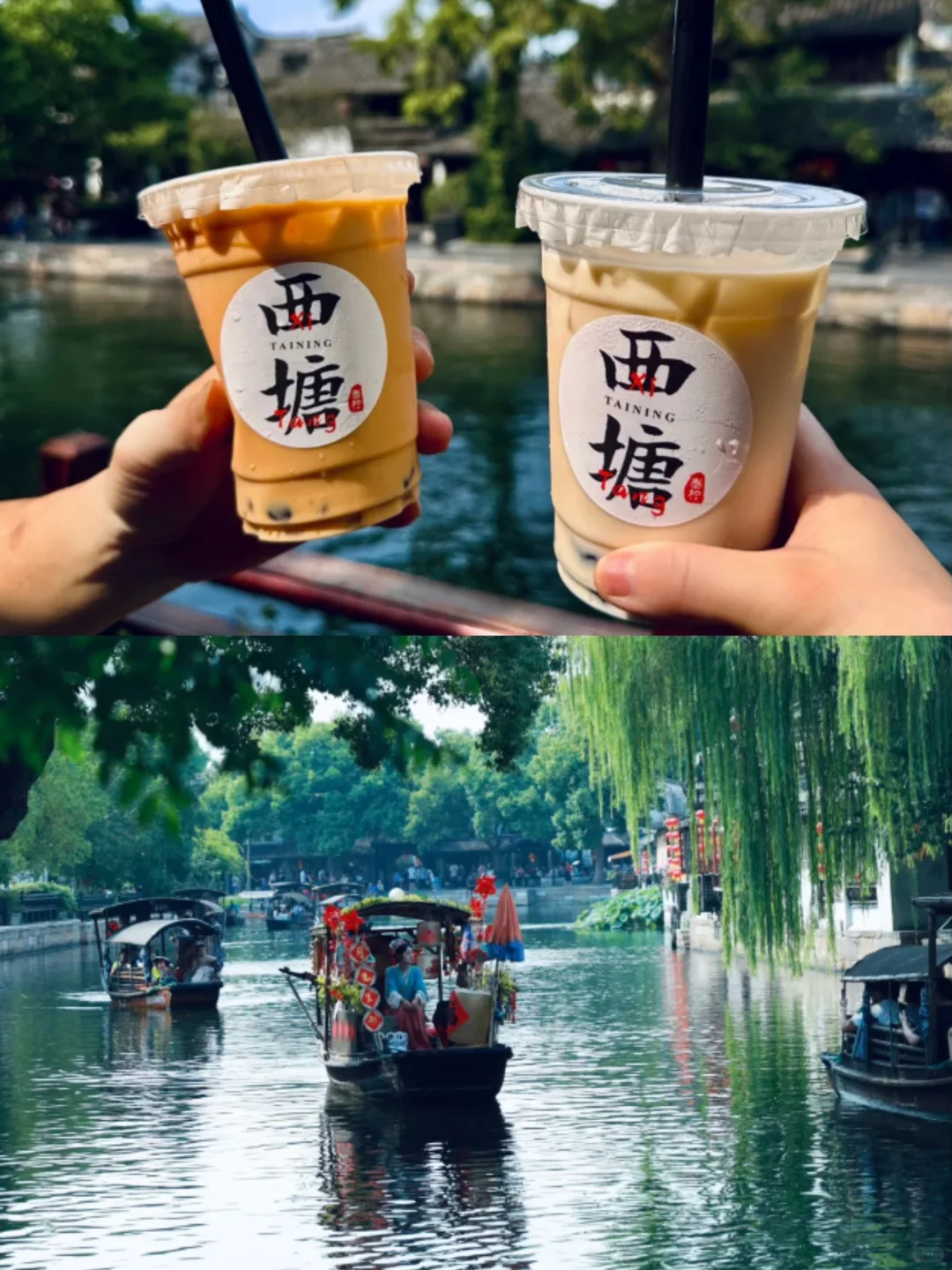 西塘旅游攻略推荐｜秋天太惬意了