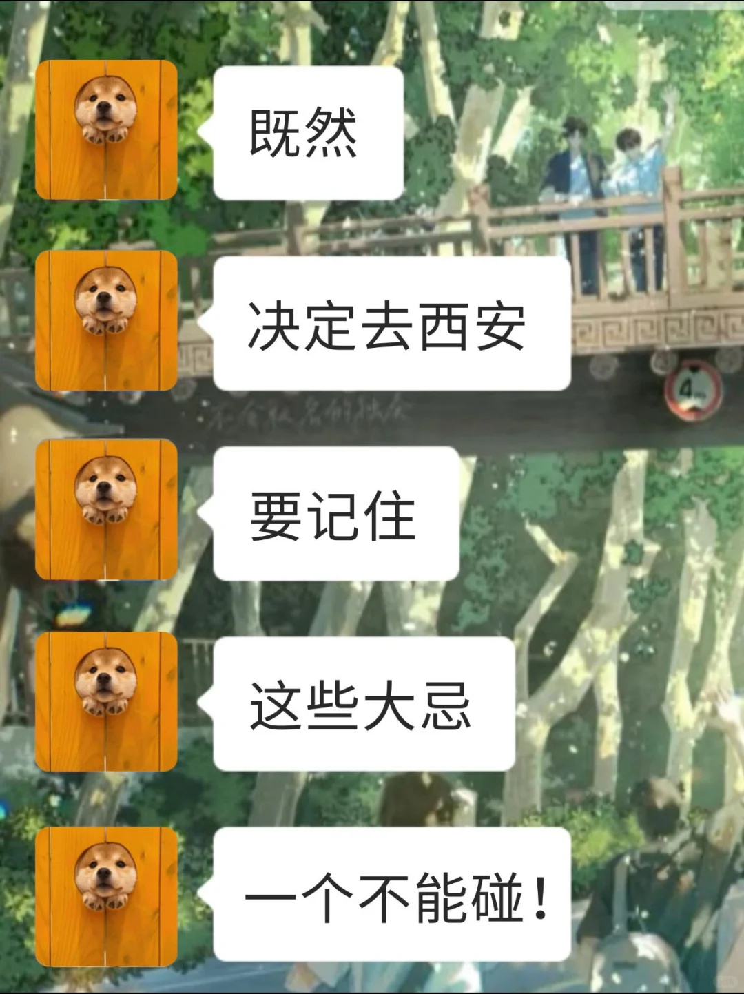 西安🉐旅游无广攻略，看这个就够了