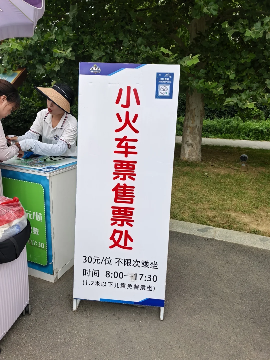 秦皇岛渔岛旅行攻略2025.7.17