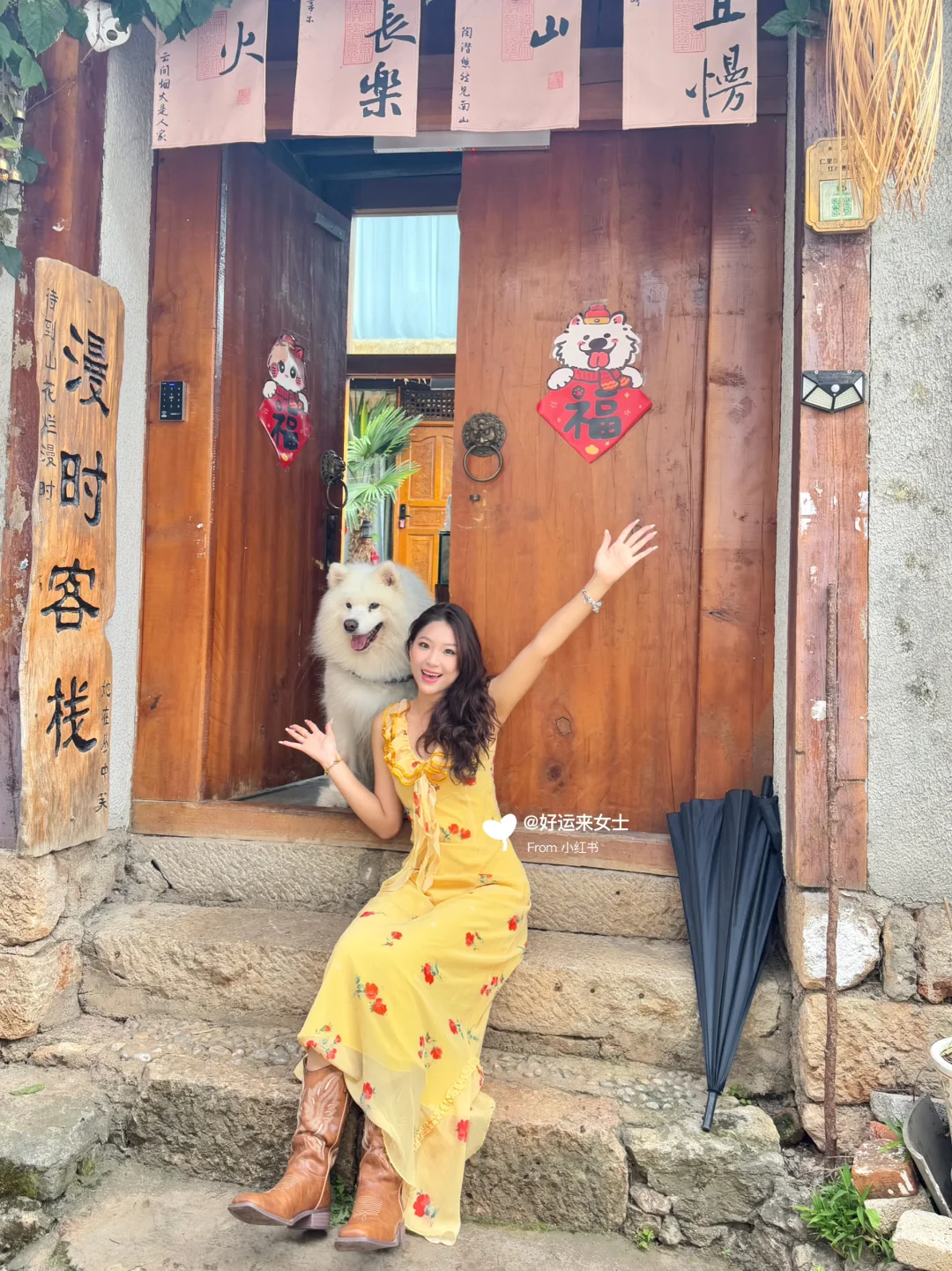 本J人对自己做的丽江攻略甚是满意🥹