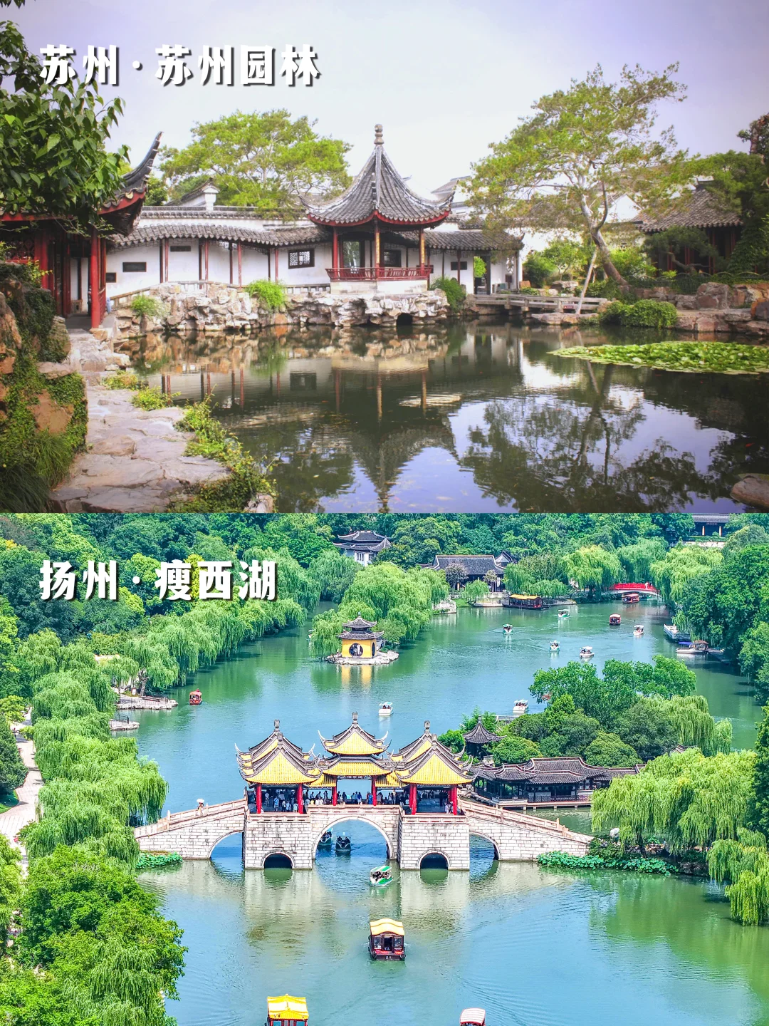 江苏必去12大景点，错过一个算我输❗