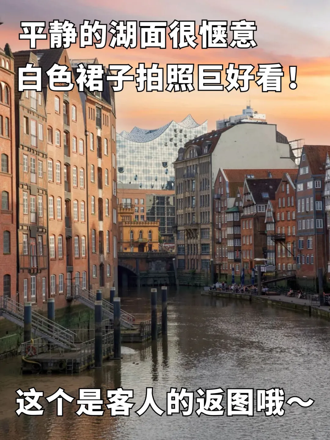 来德国旅游认准她‼️华人女向导赢麻了