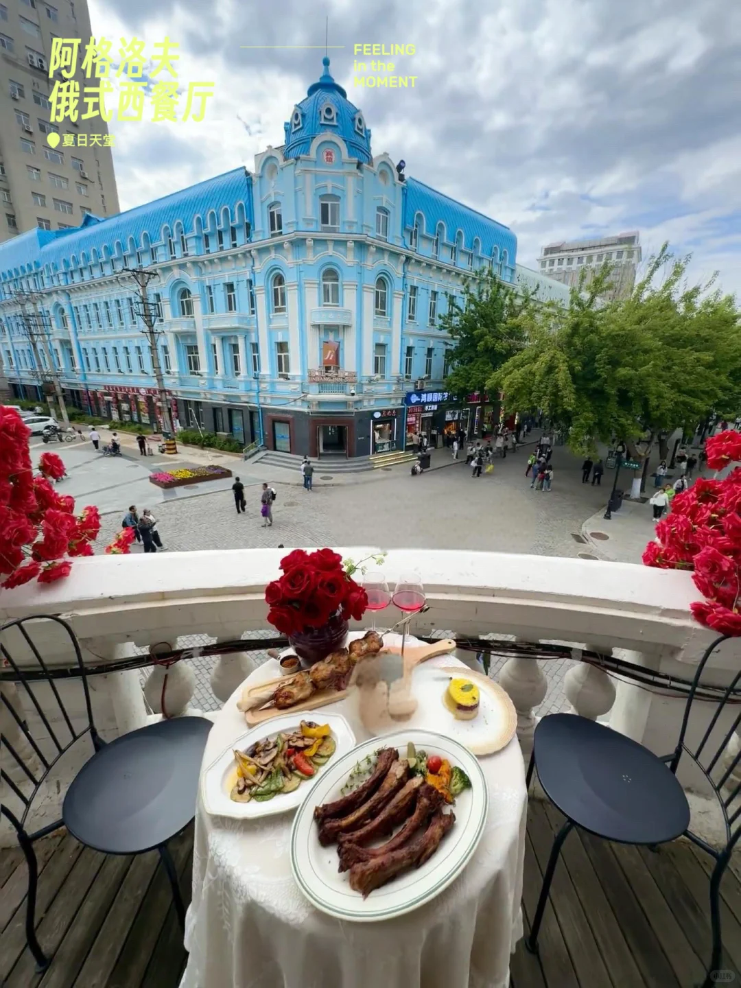 真的没出国！尔滨异国风情旅游景点🈴️集