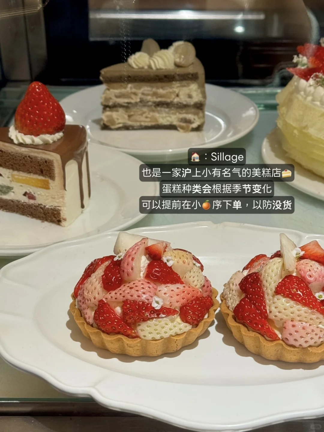 在上海！！会带好闺闺去吃的12家