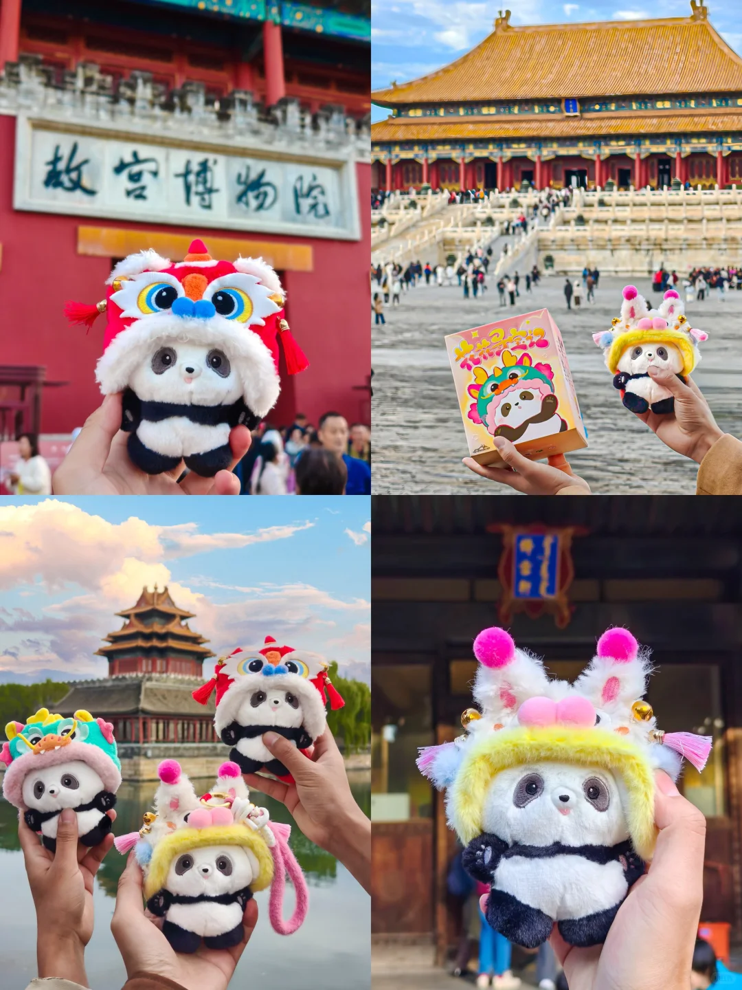 来北京必玩！！！中轴线古建赏秋路线攻略🍂