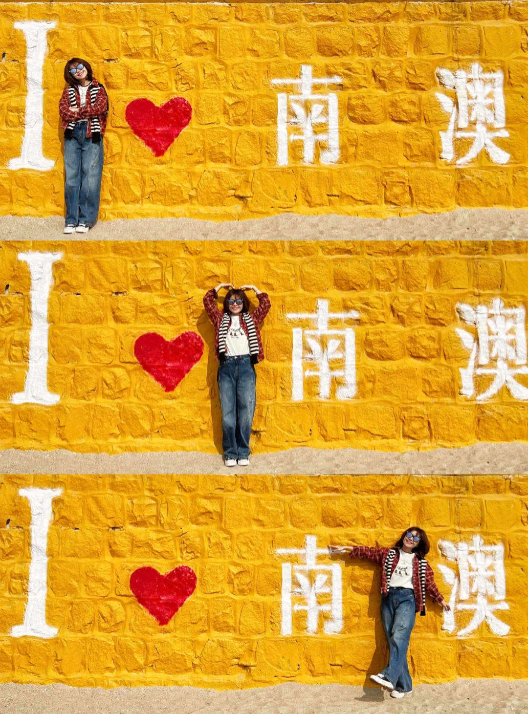 📍汕头南澳岛📸好拍机位大集合✍🏻建议收藏！