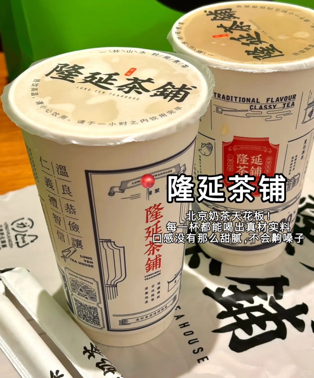 北京美食真的太好吃了|3天吃了18顿（附攻略）