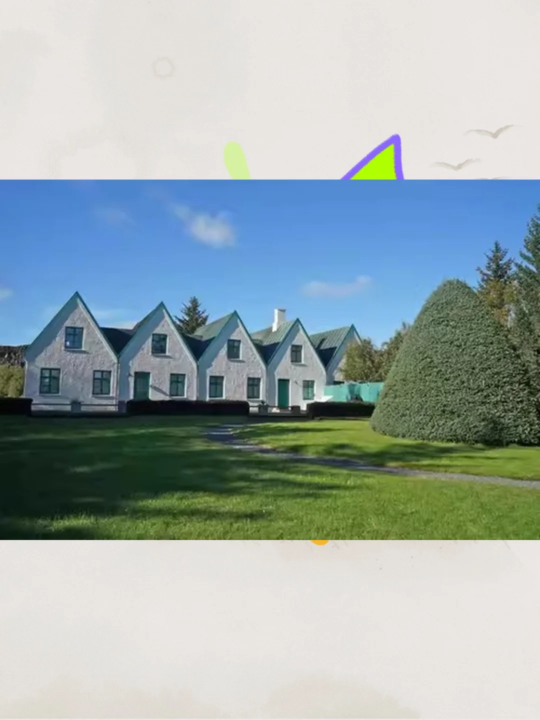 2025冰岛旅游攻略电子版自由行交通住宿