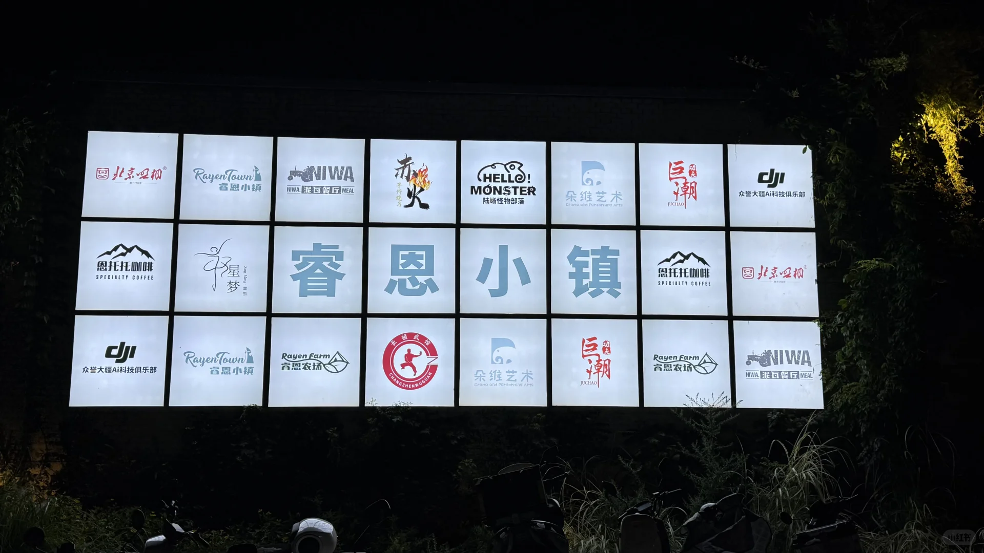 📍北京隐藏款魔法小镇｜没人抢镜的霍格沃茨