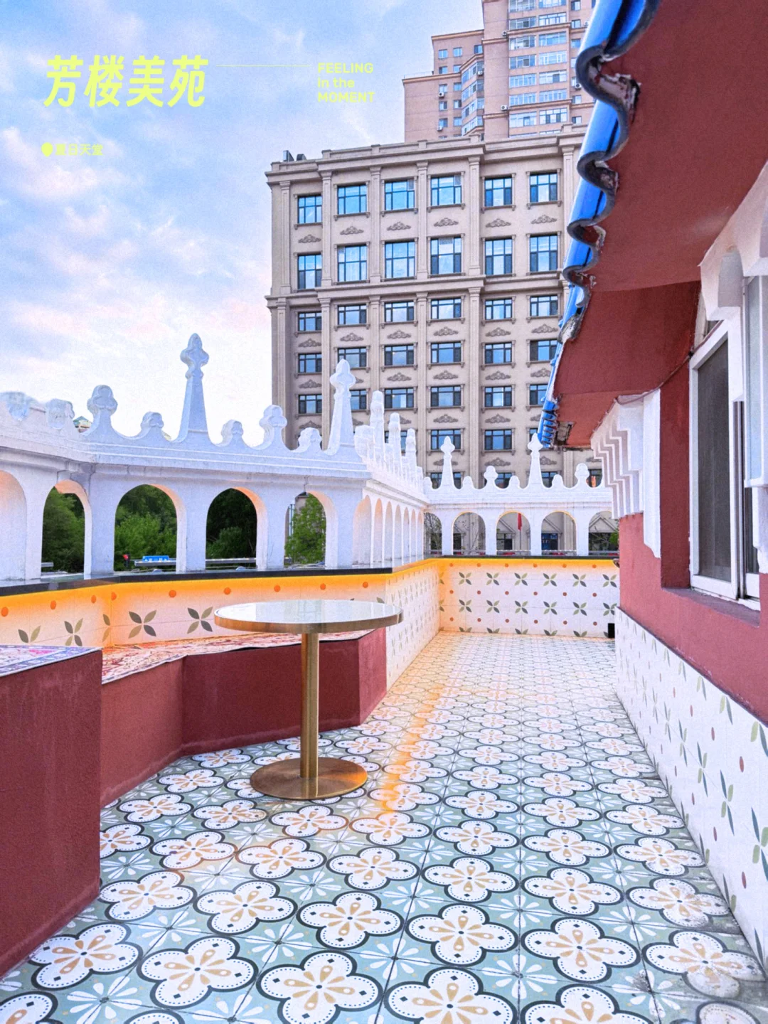 真的没出国！尔滨异国风情旅游景点🈴️集