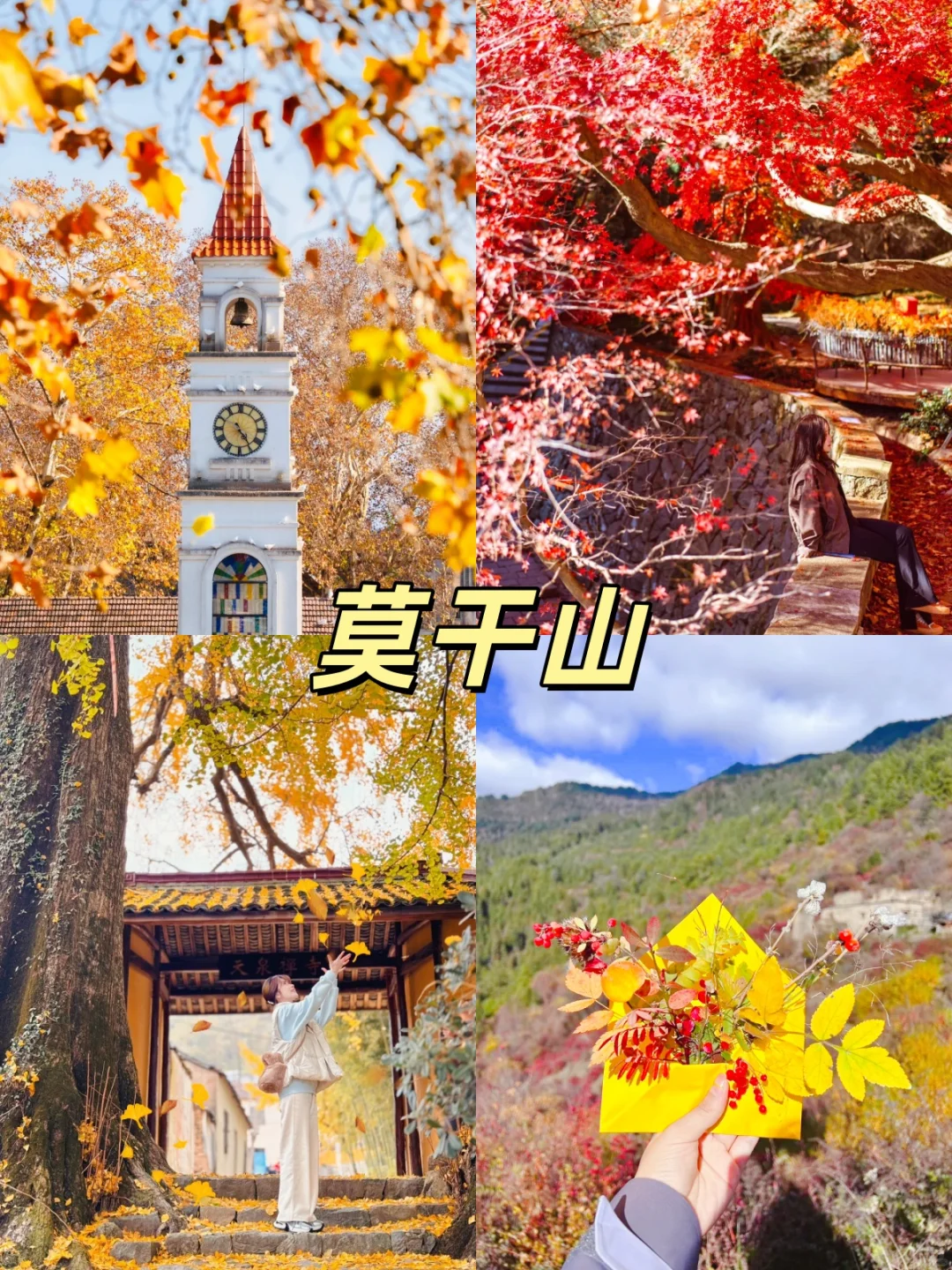 国庆去这“江浙沪秘境”🎃人少景美还凉快