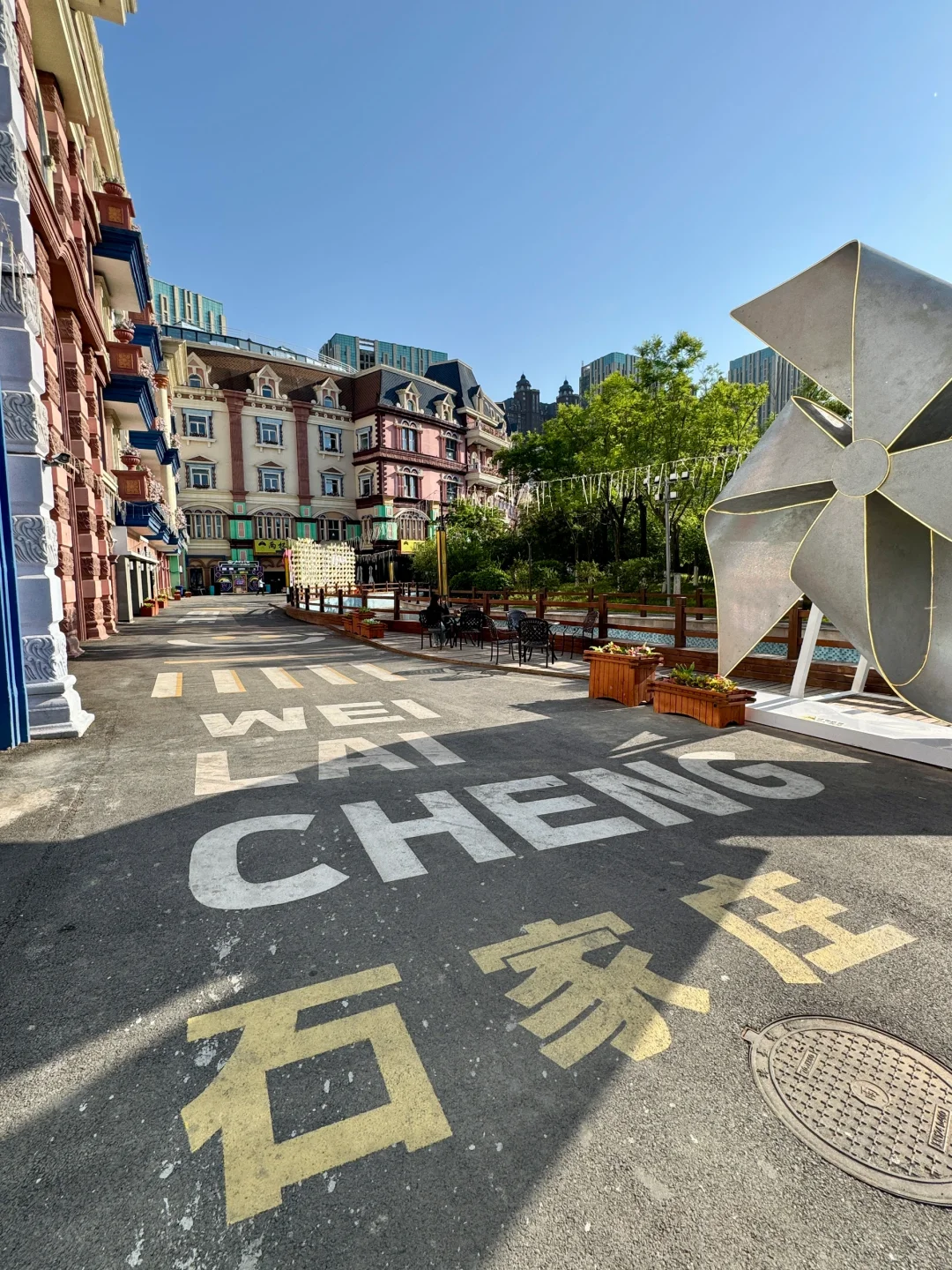 石家庄。。。果然最牛逼的地方都是免费的！！！