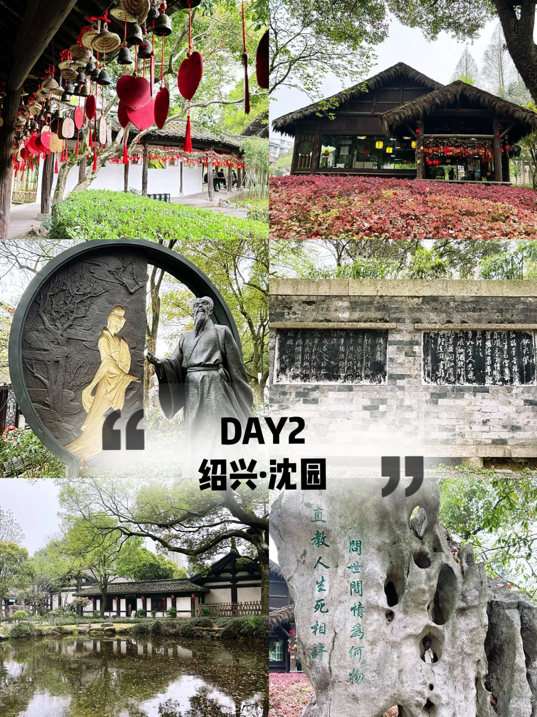 5天玩遍江南4城｜杭州绍兴湖州苏州旅行攻略