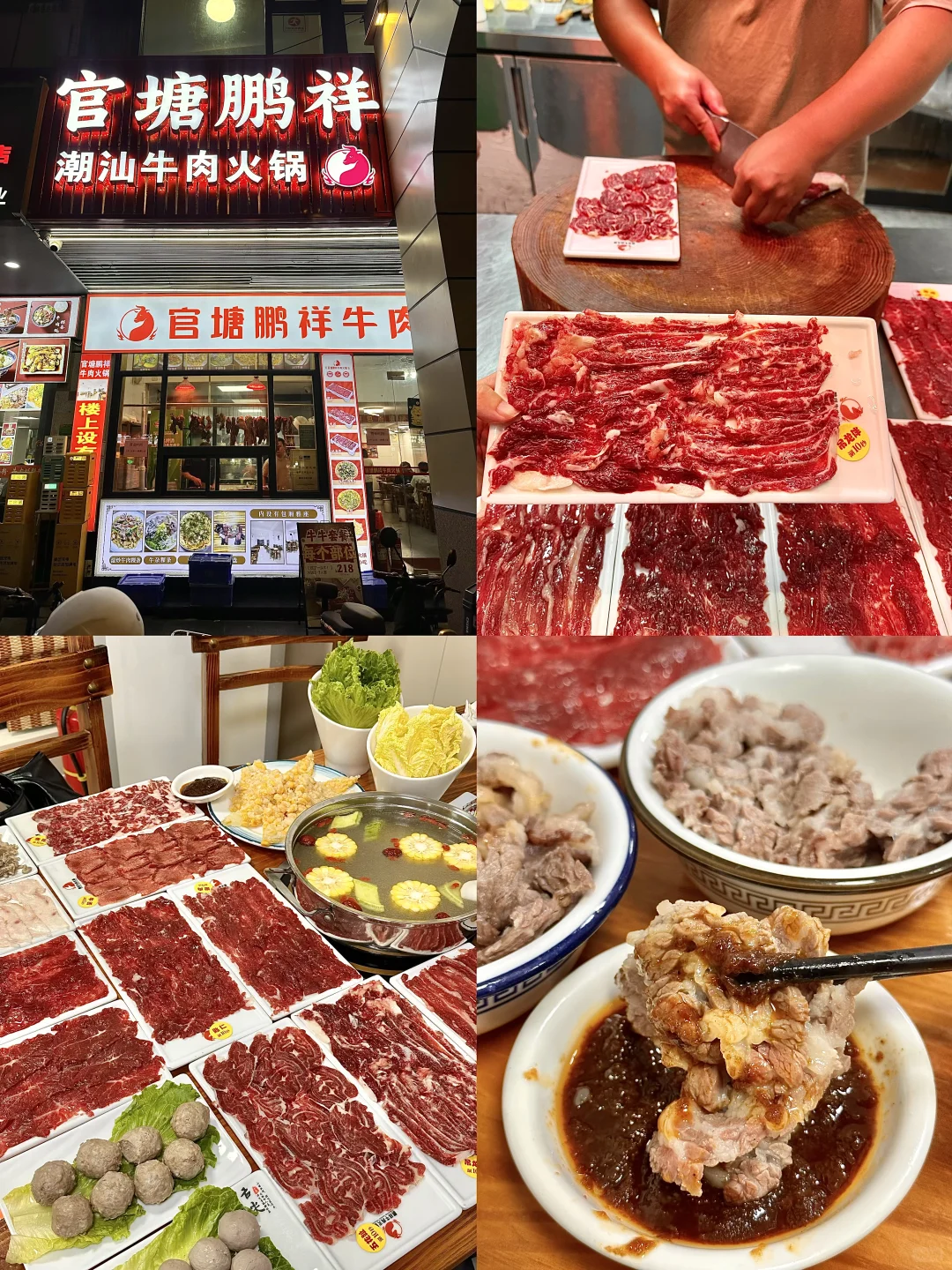 为什么去潮汕前没看到这篇，崩溃中。。。