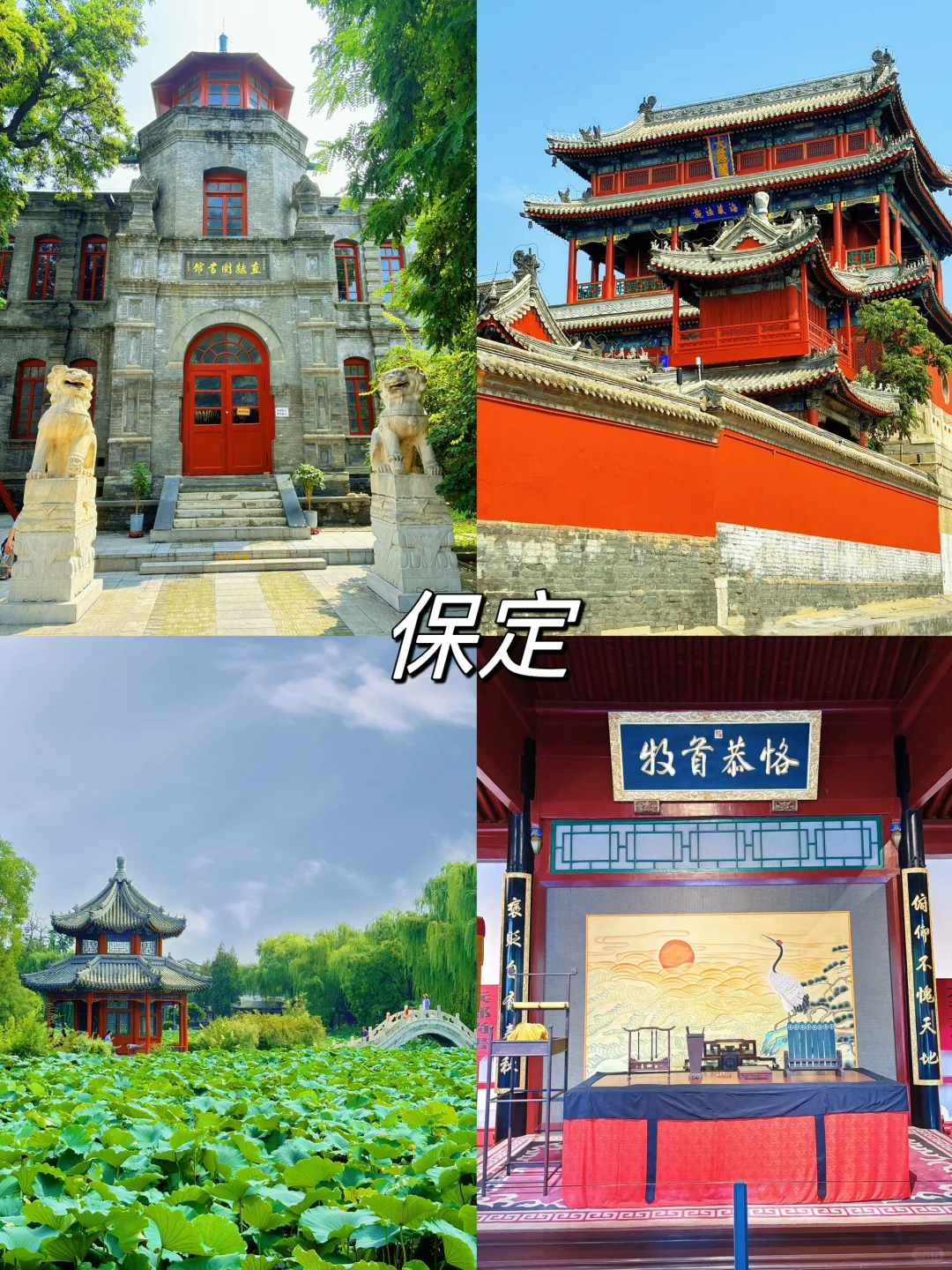 北京出发❗️适合三天两晚的宝藏旅行地