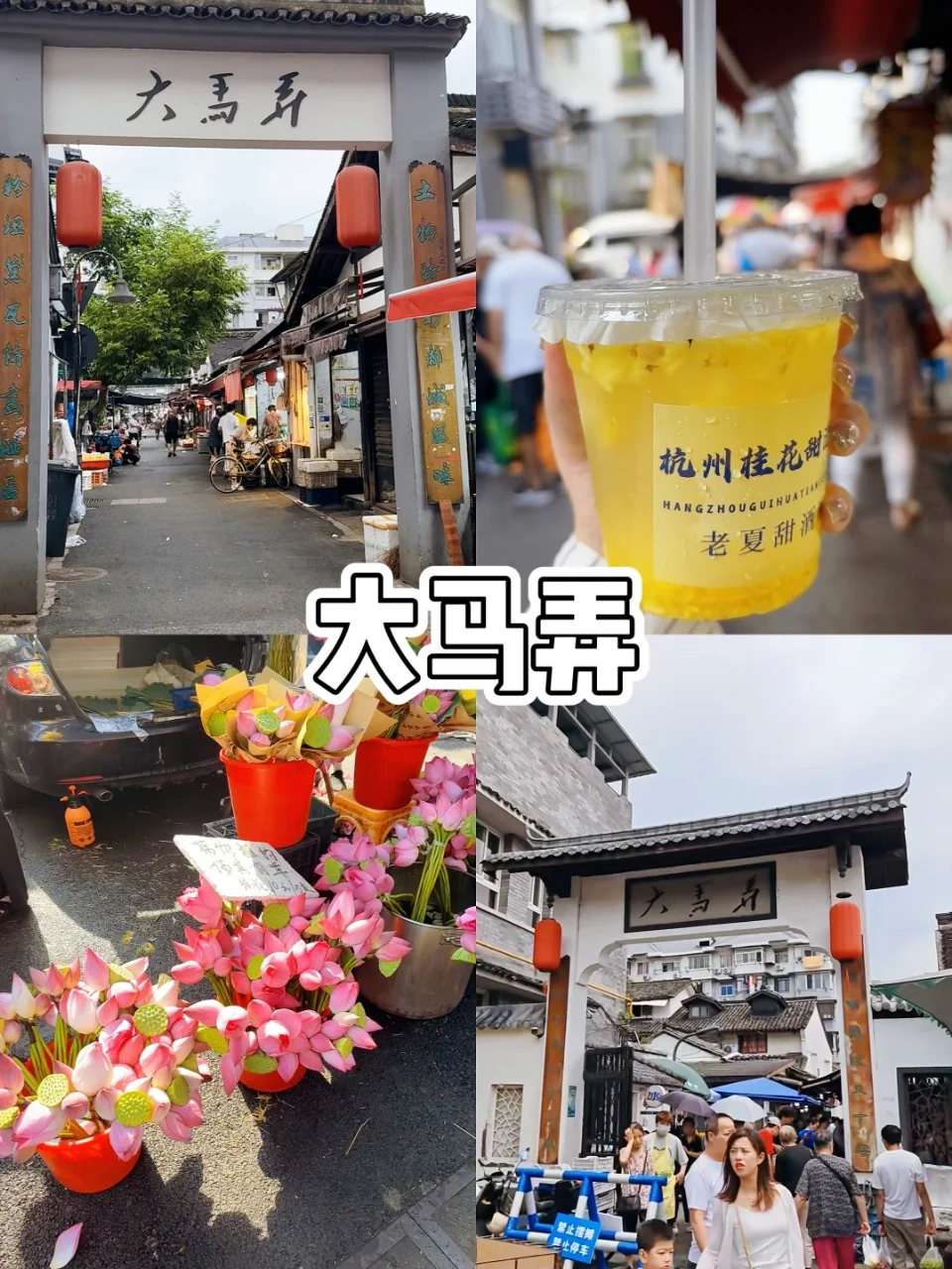 （杭州逛吃）超详细小众旅游路线‼️‼️