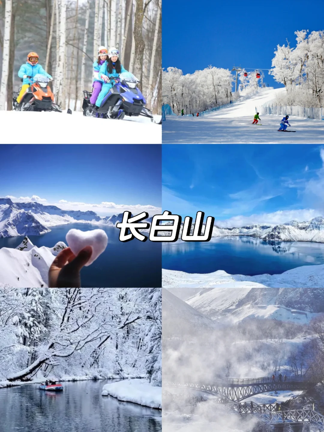 11-12月国内旅游推荐，别再说没地方玩了！