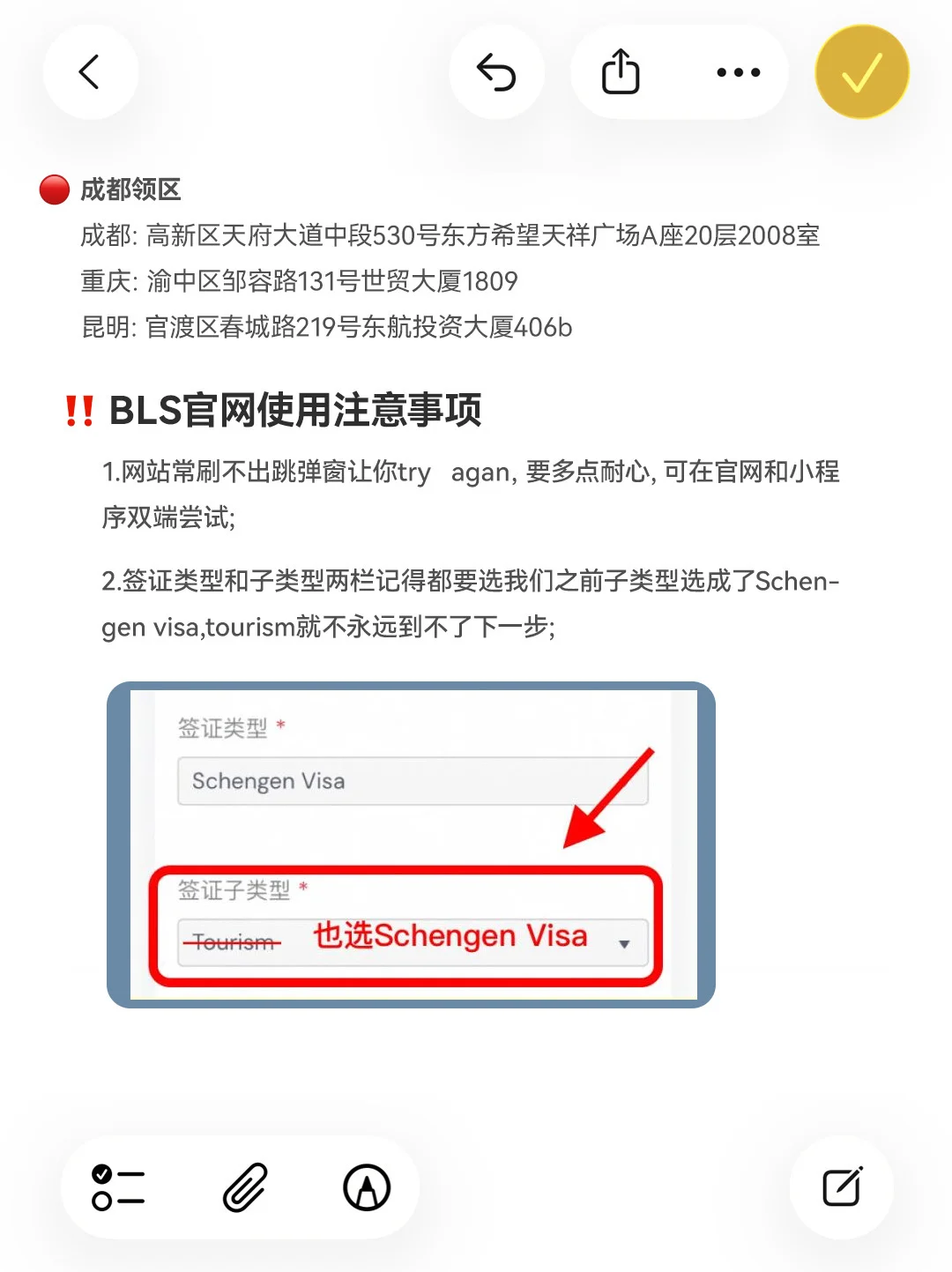 西班牙旅游签证实在太太太好过了