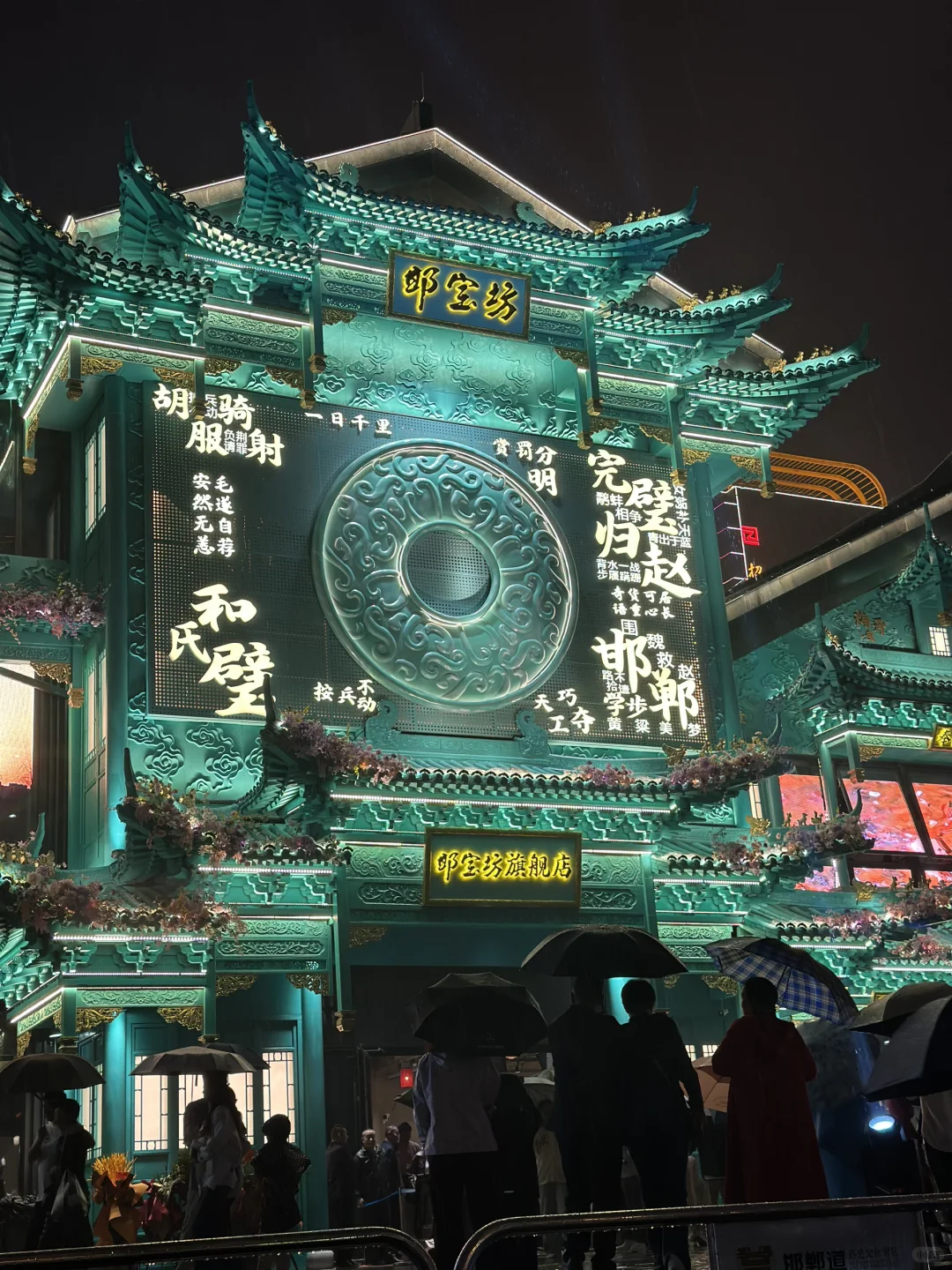 邯郸|我宣布,这是今年最值得去的城市!