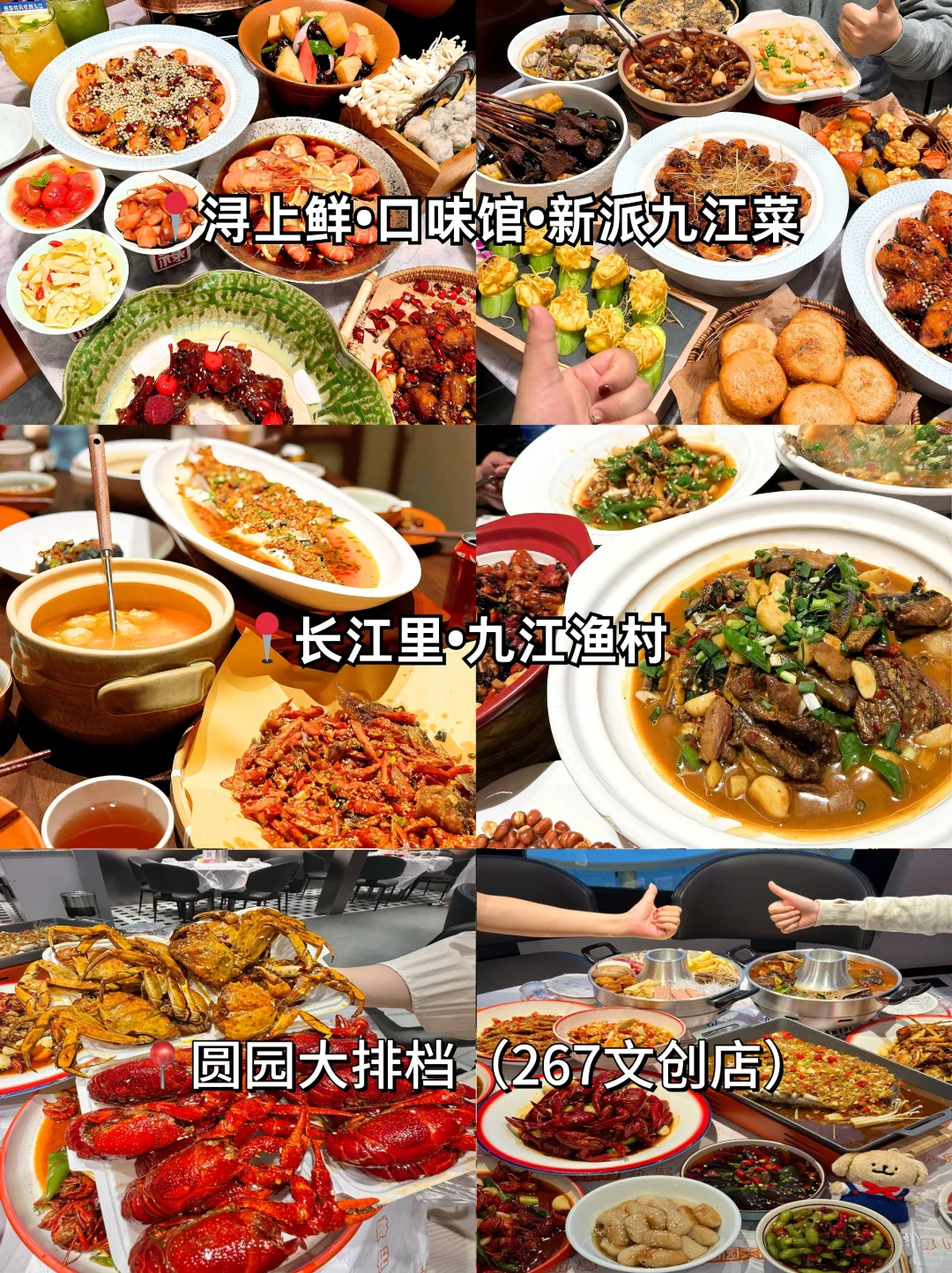 九江庐山旅游真实体验📍纯分享(含评分~