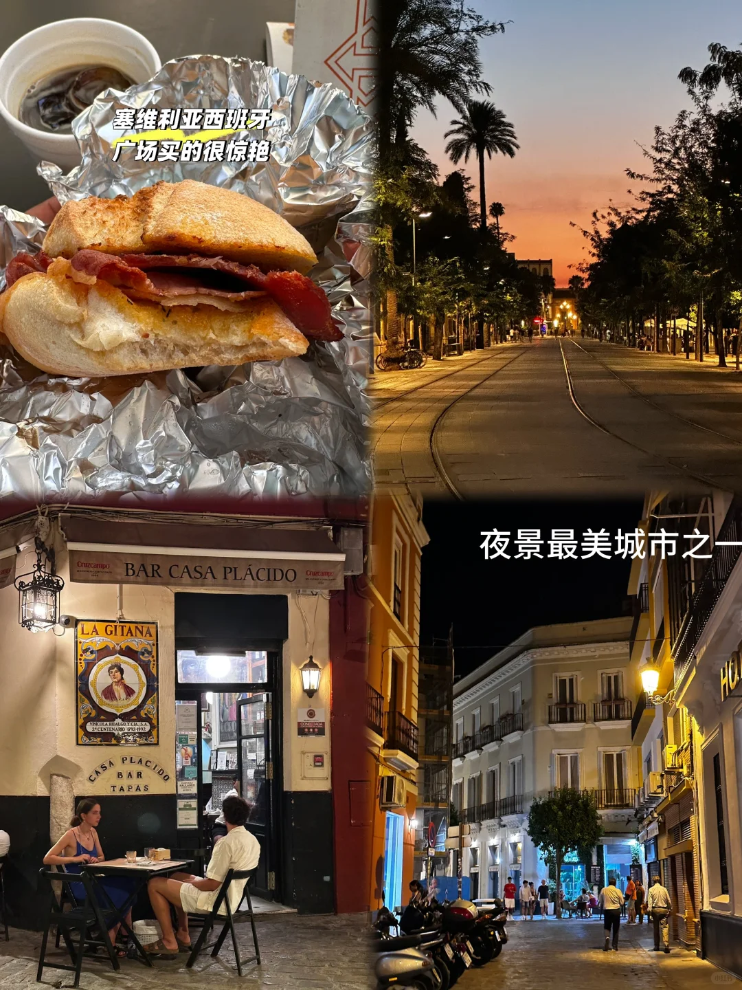 当女孩子决定一个人游欧洲～