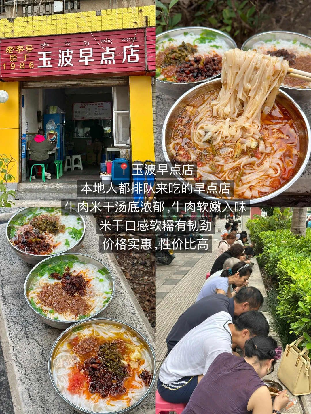 对J人男朋友做的版纳旅游攻略甚是满意。。。