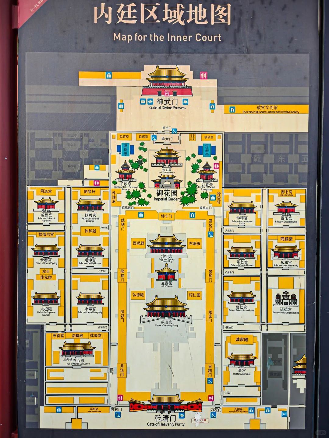 来北京必玩!!!中轴线古建赏秋路线攻略🍂