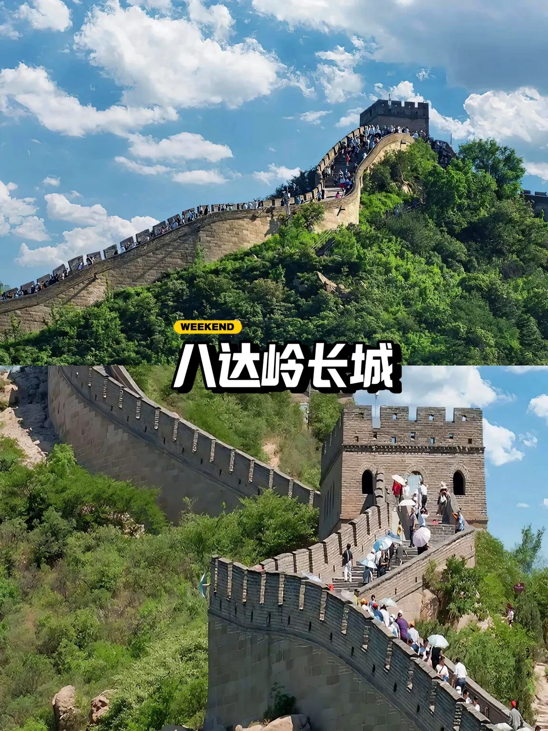 🌈京郊5区TOP目的地｜去过才知道太仙啦😍