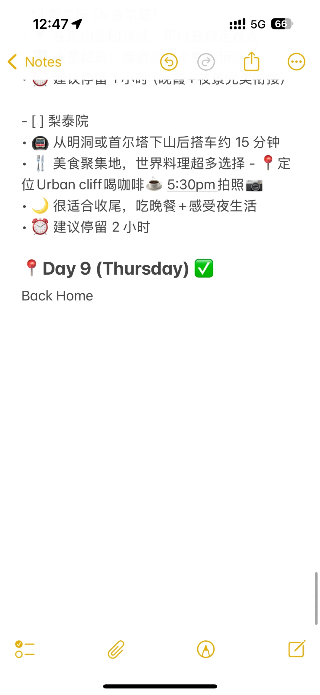 🇲🇾J人韩国🇰🇷9天8夜旅游攻略（敲全）