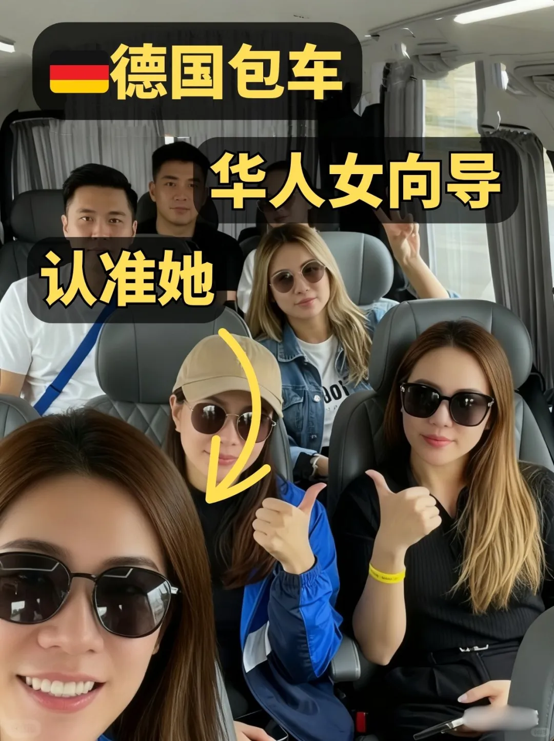 来德国旅游认准她‼️华人女向导赢麻了