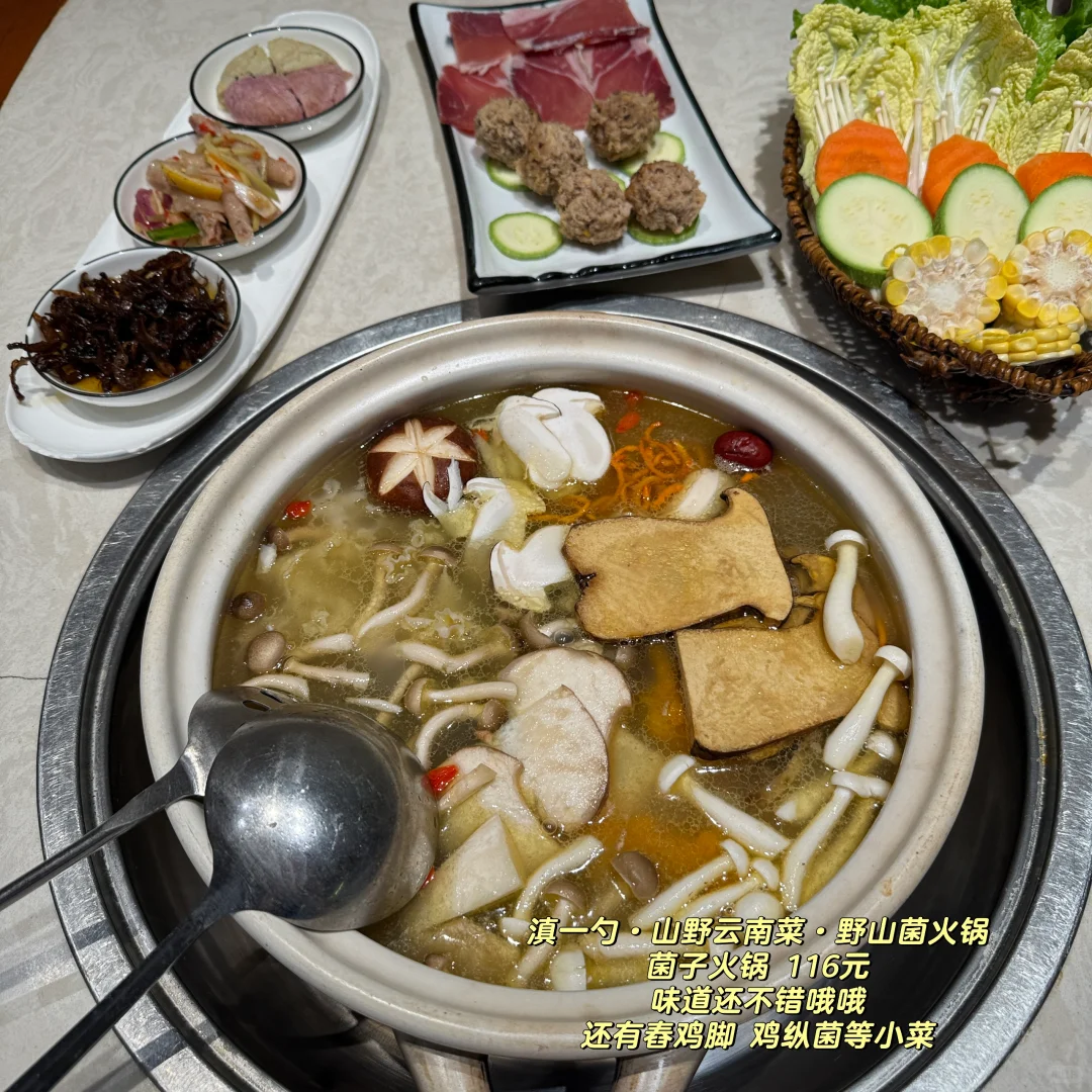 云南7天6夜不到3k花费实录（住宿美食推荐）