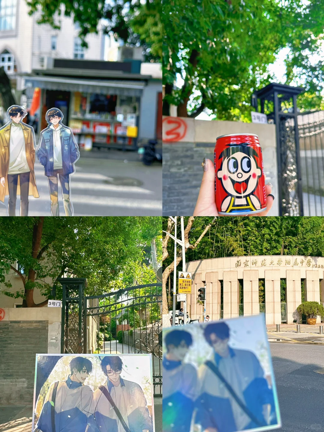 为了这1⃣️8⃣️张图，我飞了一趟南京！！！