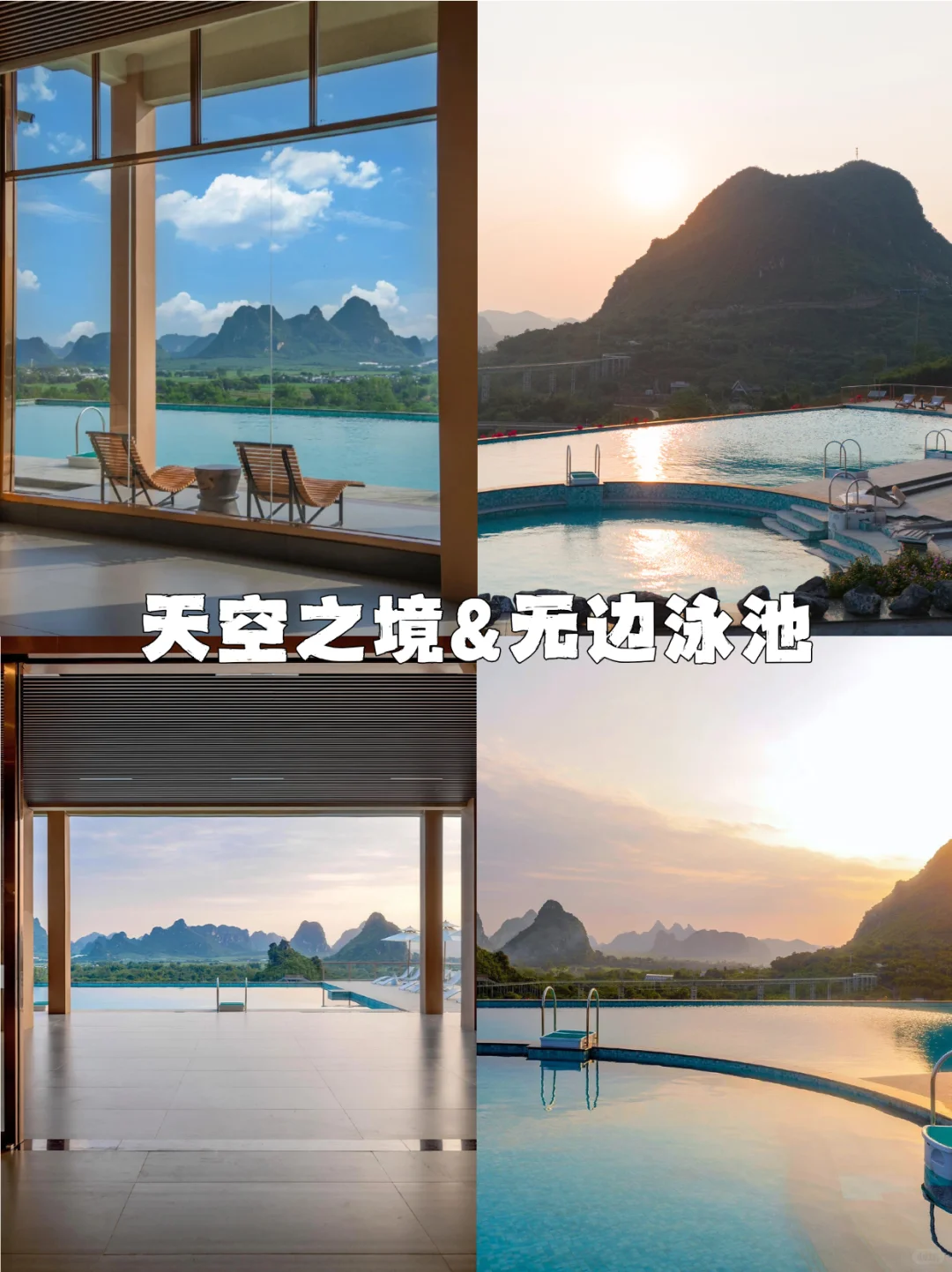 被问爆的崇左5天4晚，定制游太适合懒人啦❗