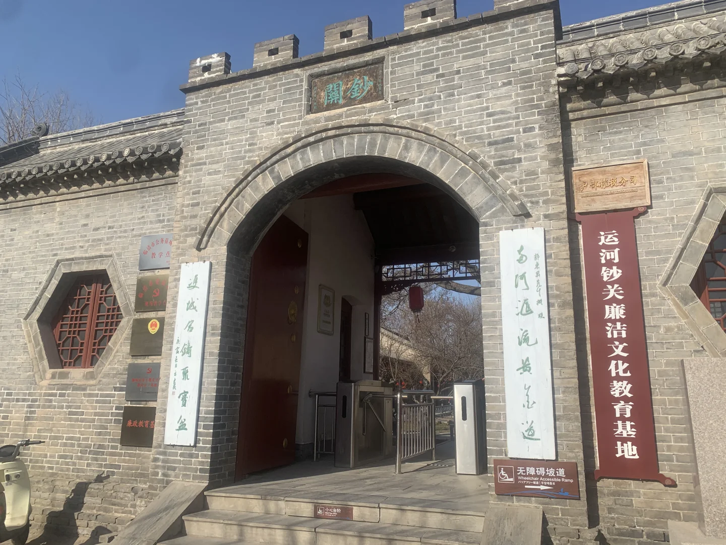 邯郸周边游｜适合短途自驾春游小城-山东临清