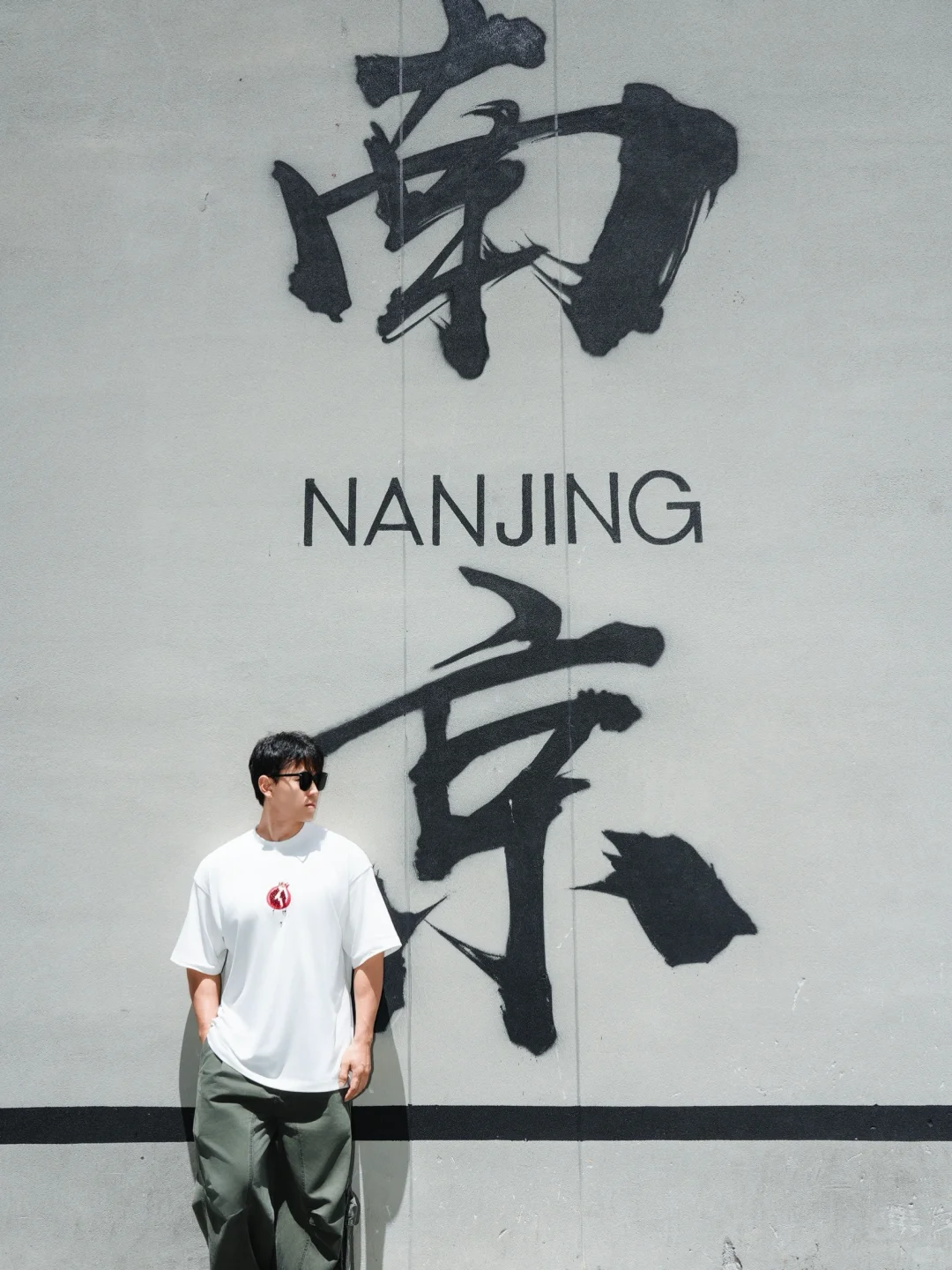 南京旅游攻略❗️❗️看这篇就够了❗️（附路线图）