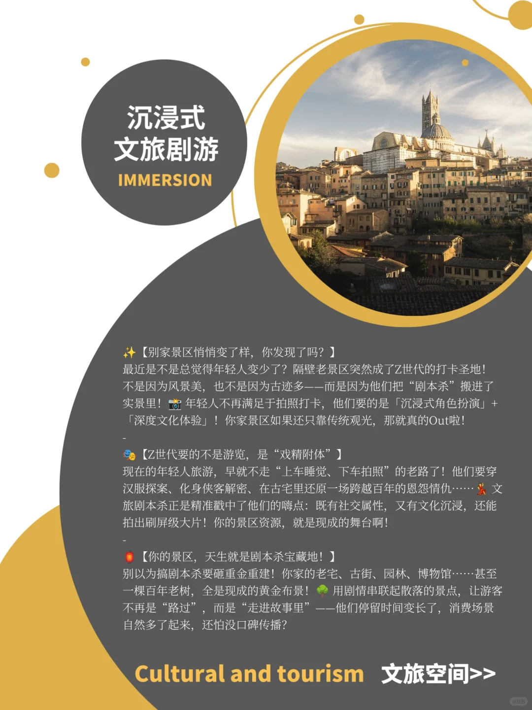 Z世代都跑别家玩了！就因这个！