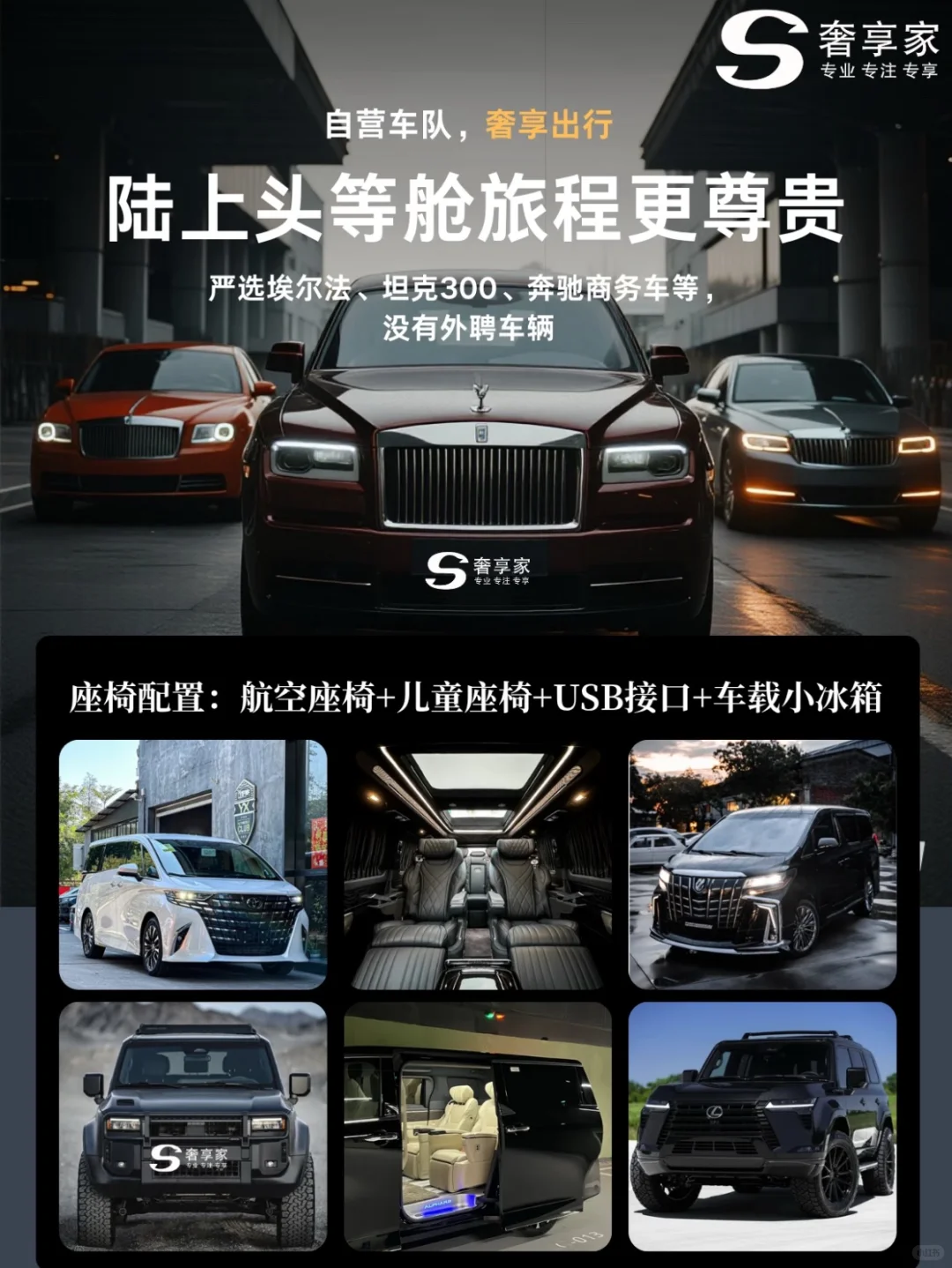 放弃芬兰，带父母新疆定制游，被问爆了！