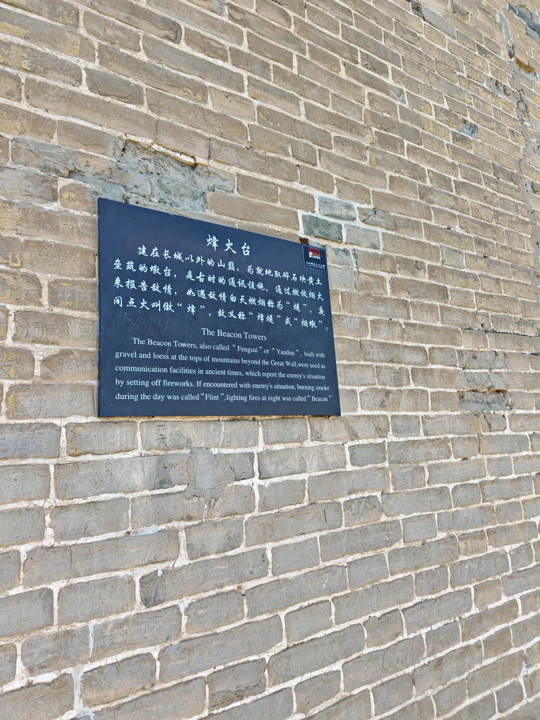 暑期遛娃: 张家口大境门 并解锁免费通道