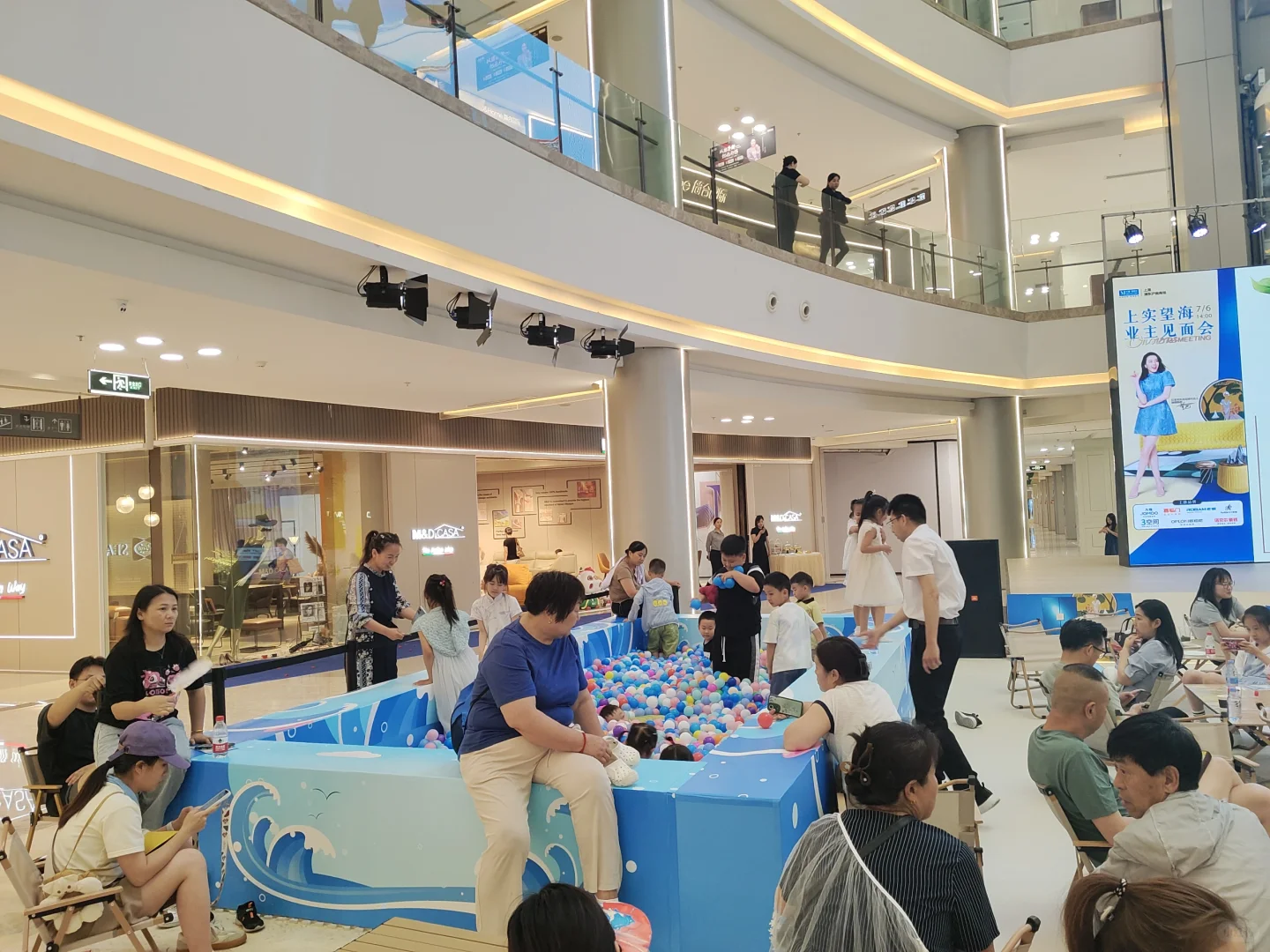 上实望海业主见面会